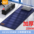 361°午休垫办公室加厚午睡打地铺防潮垫学生垫子铺地垫便携可折叠床垫 藏青色10mm+收纳袋