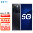 中兴Axon 50 Ultra/Axon 50 骁龙8+ 144Hz高刷屏 6400万高清三摄 5G全网通手机 Axon 50 Ultra 曜金黑12G+512G 官方标配