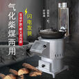 柴火灶家用烧木柴农村气化炉节能移动户外大锅台通炕煤炭柴火取暖 普通木柴款无配件0圈盖