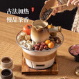 探险者（TAN XIAN ZHE）围炉煮茶套装烧烤炉室内煮茶炉陶泥炉户外炭烤炉围炉煮茶器具 24CM隔热架陶炉+罐罐壶+5斤炭