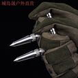 希凡里美国T型战术手刺 防卫棍刺 防身手刺 不锈钢战术格斗棍 防卫战术 两个