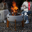 FIREPLUS燃客烤火炉户外篝火取暖炉民宿炭烤炉家用庭院室内围炉烧烤炭火盆 烤火炉【单炉+脚架】