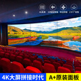 捷宇视讯 LCD高清液晶拼接屏 安防监控显示器 展厅 直播间 会议室 商用办公大屏幕 室内 拼接屏液压支架