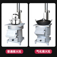 柴火灶家用烧木柴农村户外取暖便携无烟气化炉子炊新型炉具大锅台 新台面柴火炉+40cm*2根烟管配件