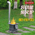 玮贤柴火灶农村家用聚火烧木柴节能大锅台户外移动室内柴火炉子 45型柴火灶（锅圈弯头烟管） 赠炒锅