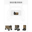 北欢 Bavay聚拢型露营车折叠手推车野营地拉车加大款S01 560L 大有可为-尾兜拓展-棕