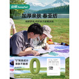 山扉野餐垫防潮垫加厚户外露营垫折叠音乐节地垫便携沙滩垫 适合2-4人【特厚7mm】缤纷派对
