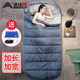 北山狼大码睡袋户外露营四季通用冬季加宽加厚保暖防寒单人大成人 2.5kg灰色送三宝