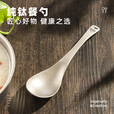 KEITH铠斯【钛轻量餐勺】钛勺叉勺子短勺饭勺饭叉钛餐具精致露营轻质勺 Ti5202纯钛流线餐叉