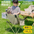 探险者（TAN XIAN ZHE）户外折叠椅露营椅子月亮椅便携折叠桌椅高靠背躺椅小凳子钓鱼椅 热销限量【一桌四椅组合】