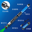 雷佰（Leibai）L303激光笔手电绿光红外线镭射灯强光远射可充电户外教练售楼指星 标配：黑色红光【一电一充】