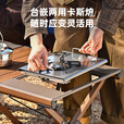 HISPEED旗速户外折叠桌便携式蛋卷桌铝合金可折叠露营野炊桌子野餐桌 【120】IGT蛋卷桌【烧烤炉组件】