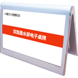 道天勤无线电子墨水屏彩色双面座位牌会议桌牌智能无纸化会议系统姓名牌定制展示牌 六色彩色款-双面T型
