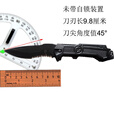 挺进者高锋利折叠小刀 高硬度快开折叠刀 锋利锯齿小刀 户外探险求生刀