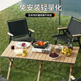 梦多福 便携式蛋卷桌户外桌椅折叠椅野餐露营桌椅折叠桌克米特椅 大号曜黑折叠椅*2【62*52*43cm】次日达 2025新升级
