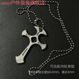 oeny指虎防身钛合金TI-COE钛核CK7A战术防卫十字架吊坠手刺奇装备 + +纯钛珠链