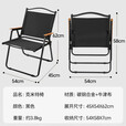 梦多福 便携式蛋卷桌户外桌椅折叠椅野餐露营桌椅折叠桌克米特椅 大号曜黑折叠椅*2【62*52*43cm】次日达 2025新升级