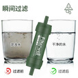 WEST TUNE户外净水器便携式户外生命饮水吸管过滤取水单兵野外生存装备 白色 军绿色