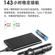 务本C3强光手电筒1200流明便携迷你充电typec快充超亮远射耐用户外灯 C3黑色（1200流明ip68防水）