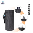 娂奾尼龙水壶套战术户外水杯套八大件腰带运动水壶快拔套保温杯套通用 软质水壶套黑色