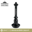 CAMPINGMOON柯曼LED灯架铝合金1/4接口支架ST-11多用磁铁相机架露营灯延长杆 【BKST-11】黑色