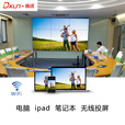 dxun缔讯 液晶拼接屏大屏幕 会议室电视墙监控显示器 55英寸0.88mm拼缝