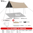 清系 黑胶天幕户外遮阳棚防雨加强防晒沙滩超大露营凉棚雨棚蝶形帐篷 9平方米【流沙金黑胶】无LOGO款