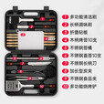 FIREPLUS烧烤工具箱 户外便携式烧烤工具套装 野餐不锈钢刀叉铲子签子夹子 烧烤工具箱（29件套）