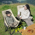 探险者户外折叠椅露营椅子高靠背月亮椅便携钓鱼椅野餐露营折叠桌椅全套 加高靠背米白*4+120款米白折叠桌