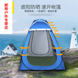 山力士【优选好货】户外速开筏钓夜钓冰钓防蚊钓鱼防雨防晒双层垂钓帐篷 双人 升级款双层双门两窗 蓝色