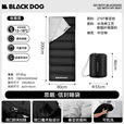black dog黑狗户外信封睡袋成人冬季露营帐篷大人抗寒加厚保暖睡袋隔脏防水 1.8KG/210T春亚纺/可拼接信封睡袋【夜幕黑】