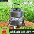步林（BULin）B18Plus9九星猛火炉户外炉具猛火炉燃气灶露营装备炊具野营炉头 B18九星炉+1.1米煤气管+转换头
