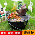 凰一炭烤炉韩式烧烤炉户外火盆铸铁取暖炉网红围炉煮茶庭院家用烤火炉 加厚铸铁大号碳炉+烤网+碳夹