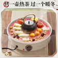 Aoran围炉煮茶家用烧烤炉室内无烟电围炉套装秋冬烤火取暖烧烤架奶茶罐 电围炉【配不锈钢加厚烤网】 1400w大功率速煮/可拆洗
