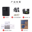 兄弟标签机PT-P900固定资产标签打印机36mm不干胶桌面式打签机 PT-P900标配+5卷色带 含税价