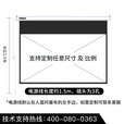 英微（IN&VI）电动幕布DB工程巨幕350英寸16:9高清投影仪幕布投影机屏幕家用办公投影布【含安装】