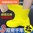 防水硅胶防滑加厚耐磨防水防雨男女套 粉色加厚耐用/防滑款1双装