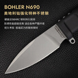 EXTREMA RATIO意大利原装进口极端武力0160枪榴弹N690钢野营战术装备户外小直刀 0160SW钢本色石洗