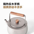 牧高笛（MOBIGARDEN）享宴钛水壶 户外便携式旅行露营野炊纯钛健康家用烧水煮茶壶 享宴 0.8L 烧水壶