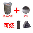 金苛 不锈钢煤球i炉灶蜂窝煤炉子老式家用取暖炭炉农村柴炉i灶烤火 木炭火炉烤火做饭烧烤炉 小号钢炉烧3个12厘米宽煤球+炉桥
