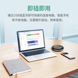 Yealink亿联会议全向麦克风 视频会议手机电脑网络电话USB无线蓝牙扬声器音响麦克 CP700 Teams (蓝牙+USB有线)