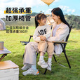原始人折叠椅户外折叠椅子克米特椅野餐椅便携桌椅沙滩椅露营椅子 经典款-黑化涂鸦