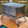 三峰出 三峰折叠柴火炉烧烤炉户外露营野营野炊不锈钢便携式块拆卡片炉 单独小号夹网