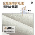 牧高笛冷山系列帐篷冷山2冷山3冷山4户外野营露营装备防风防雨 2-4人 冷山2暖沙色+双人地垫+双人垫