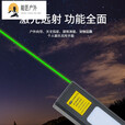 nevermore激光+手电二合一强光LED灯激光远射USB充电户外家用照明应急灯沙 黑色绿光