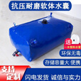 糜鸿（MIEHONE）软体水袋 水囊新款定制大容量户外大型加厚车载可折叠储水袋 定制尺寸联系客服