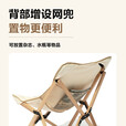 牧高笛（MOBIGARDEN）实木椅 户外露营便携式折叠椅可折叠实木椅云缎 小号S-暖沙色