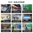 dxun缔讯 卧式触摸查询一体机电子签名商用显示器 安卓版触控一体机 21.5英寸