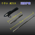 凤灵王防身兵器库防身防身迷你伸缩甩棍合法用品女迷你车载破窗棍棒 升级金色破窗版【笔夹+棍套】