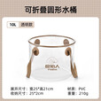 原始人户外可折叠水桶车载便携式多用露营圆形水盆野餐储水桶 10L卡其色【透明可视】
